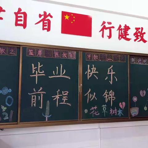 20210703写给育才九（3）班41位优秀学子（二）