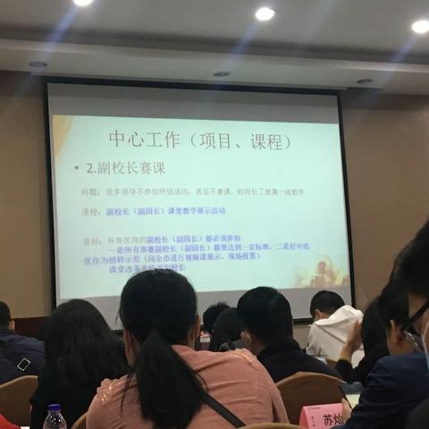 【第八组】千里赴南京，研修促提升——记2020年梧州市“国培计划”研修项目活动