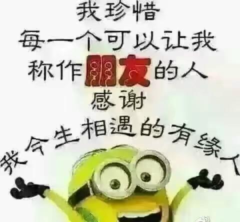 生活一段真心话🙏