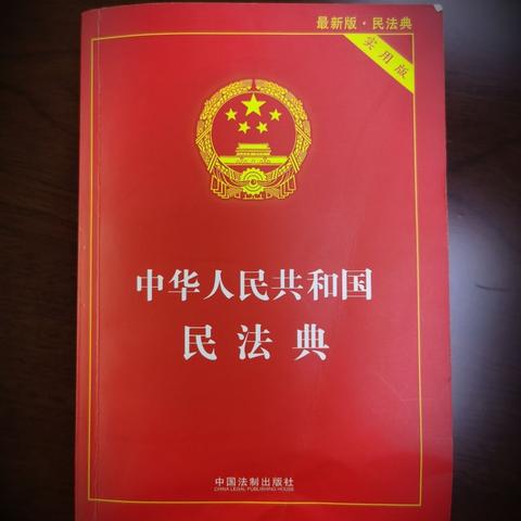 存实律所～走进企业开展专题法律知识讲座