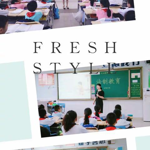 法制教育记心间，安全意识伴我学——西安经开第一学校开学第一课法制教育