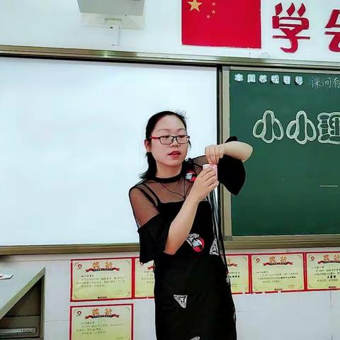 小小理财家——西安经开第一学校本部1.1班家长微课