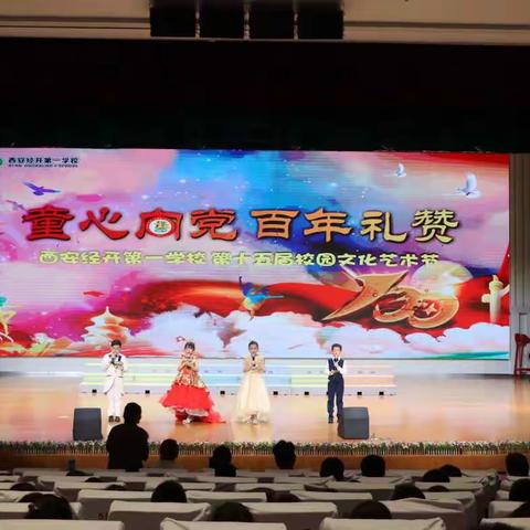 “传承红色经典，唱响百年赞歌” 第十五届校园文化艺术节﻿三年级“童心向党 百年礼赞”合唱比赛