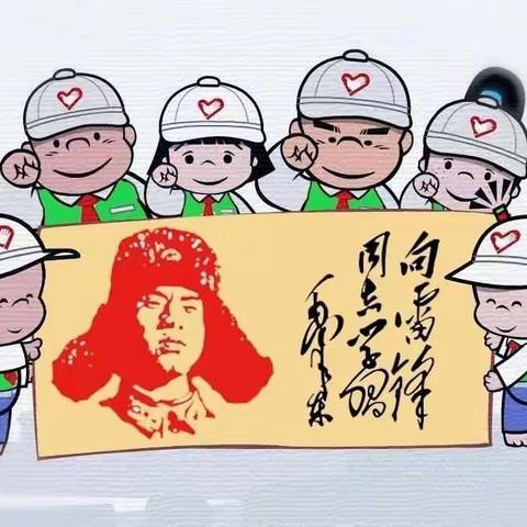 相约春天，学雷锋红领巾在行动——西安经开第一学校校园大擦洗活动