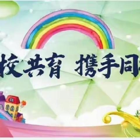 家校共育，携手同行——记林旺中学九（2）班家访活动