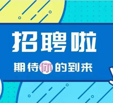 【北流市第六人民医院】北流市白马镇中心卫生院公开招聘编外人员公告