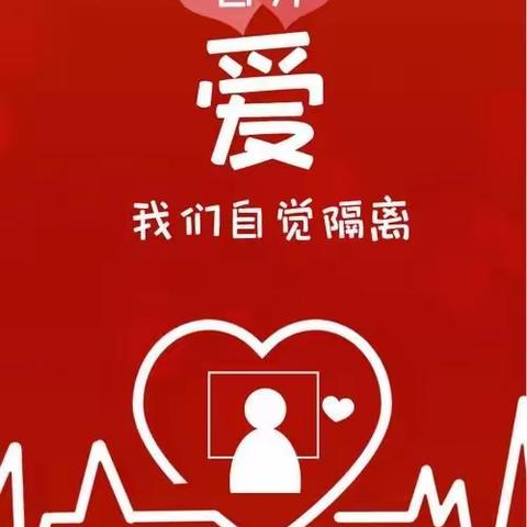 再次提醒！北流市白马镇中心卫生院疫情防控期间来我院需知