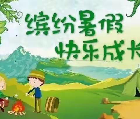 “双减”伴学在当夏     特色作业绽风采