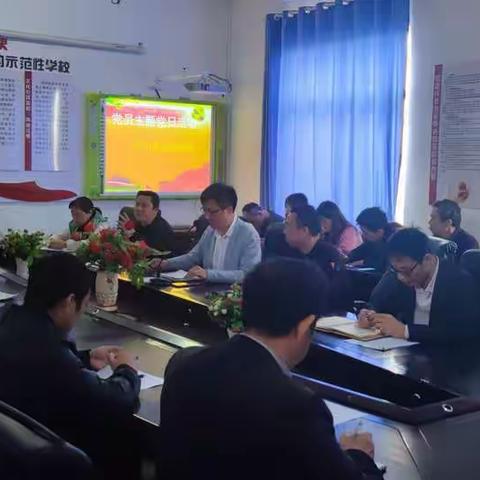 传承红色基因，牢记初心使命——河上镇中心小学党支部四月主题党日活动