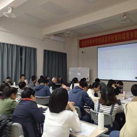 高一年级2020－2021年度期中考成绩分析会