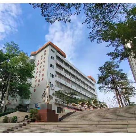 家校合作，共谱新篇！——湛江市第二十二中学四年级级会纪实