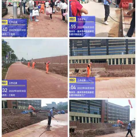 环卫保洁“护航”开学季