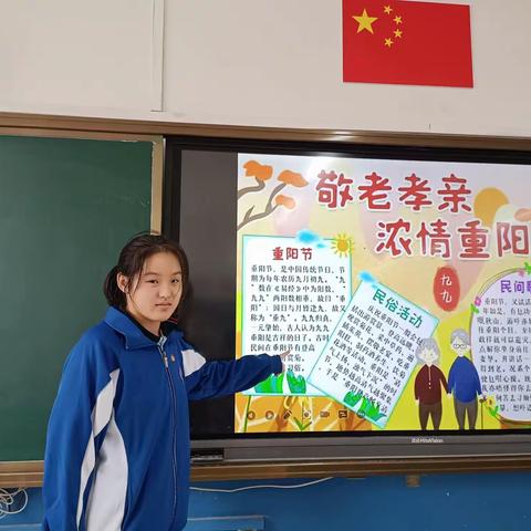 我们的节日·重阳---章丘区圣井中学团委系列活动