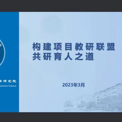 童星实验小学英语教研组学习总结