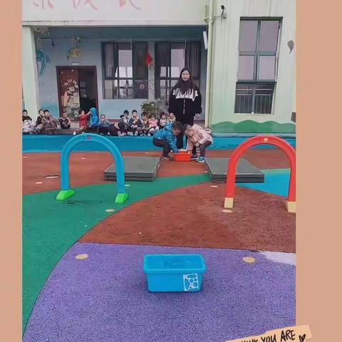 快乐游戏——雷溪中心幼儿园