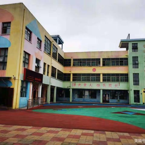 雷溪中心幼儿园开学前安全隐患排查