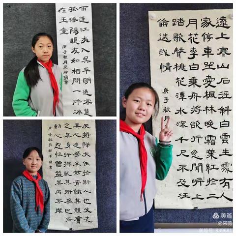 “演绎社团魅力，谱写童年华章”——海区九小社团成果展示