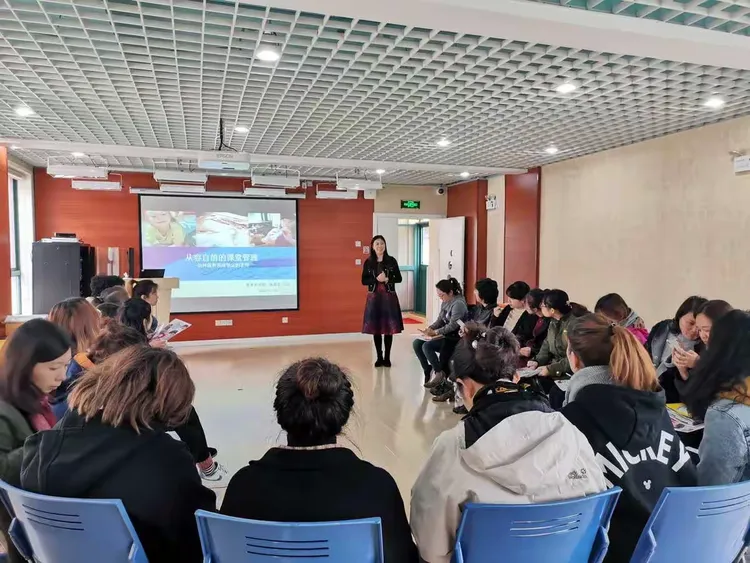 20191121长桥第三幼儿园教师讲座