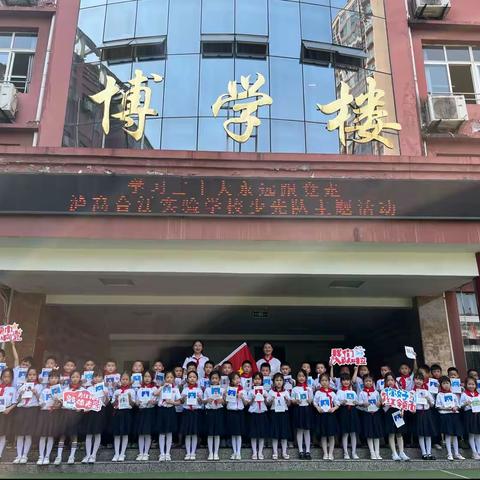 用动词“披、鼓、露、甩”造句。