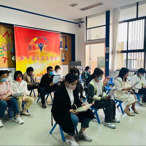 🏠越海幼儿园《新中国式家长学堂》A3期第十三周课程精彩分享🎉珍惜生命的单程车票