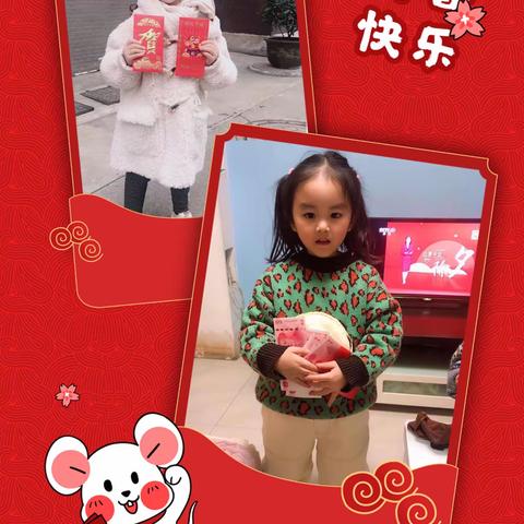 越海幼儿园🏠阳光☀️六班“寻找🥁年味，欢乐过新年🎆”活动专辑💽