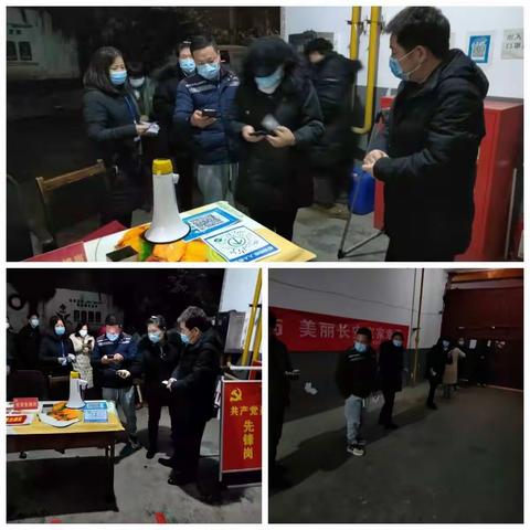 一回司组织第四轮核酸检查至凌晨一点
