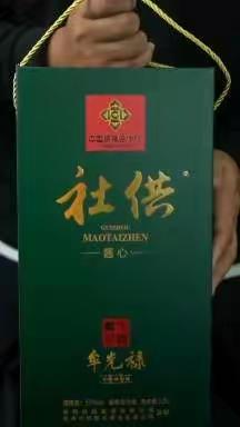 贵阳供销“社供”酒在陕诚招区、县级独家代理商