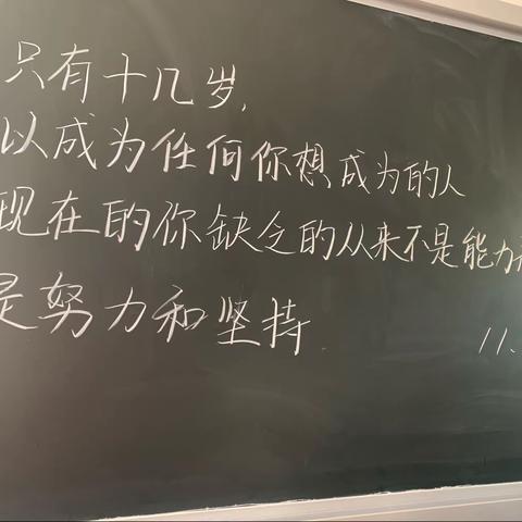 九台八中七年一班知识竞赛活动