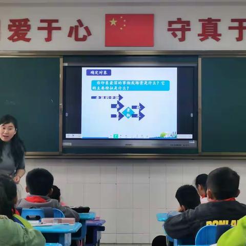 我的课堂反思：孩子们为什么不说话？