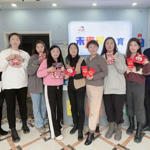 不忘初心，逐梦前行——未来之星教育培训中心2022-2023年度年会