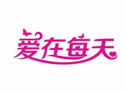 【铜川贝思藤国际早教中心和心蕊幼儿园】新型冠状病毒来袭，致小朋友们的一封信：