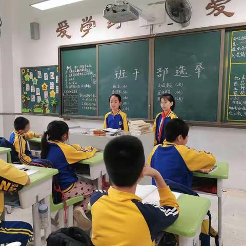 新马小学1702班9月份总结