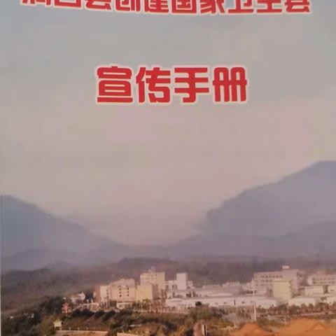 艺术幼儿园温馨提示：提高安全意识，共同呵护大朋友小朋友健康与安全