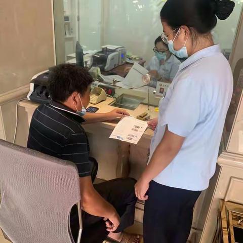 反假货币知识宣传，云霄润发村镇银行在行动！