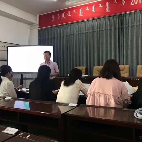 北京师范大学鄂尔多斯附属学校初中部地理学科组基于“小组合作策略的有效运用”研讨活动