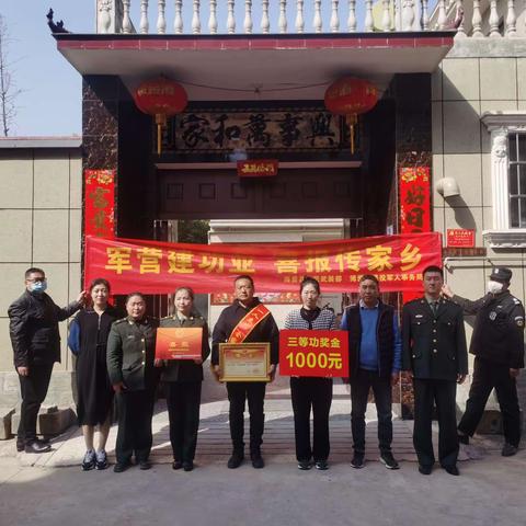 习习春风暖 军功慰人心