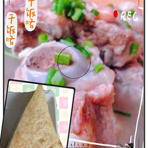 美好“食”光