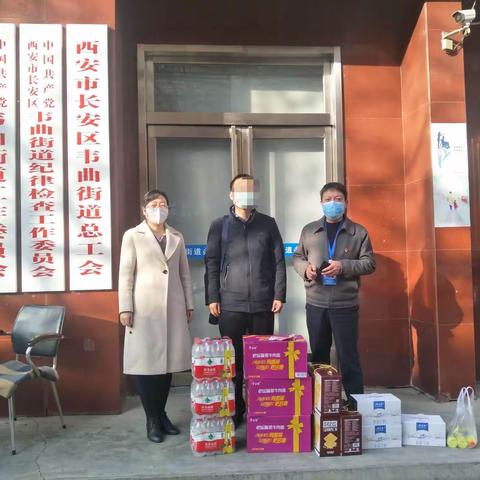 社区服刑人员捐赠物资  助力疫情防控工作