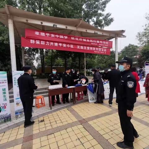【我为群众办实事】法治宣传进社区