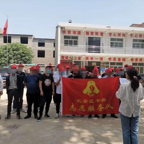 韦曲司法所组织社区矫正对象开展“感恩社会 助力脱贫”公益劳动