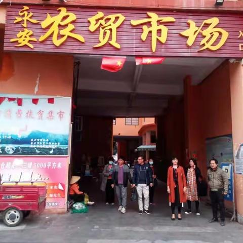 永安社区“百日行动”深入辖区农贸市场摸排专项整治