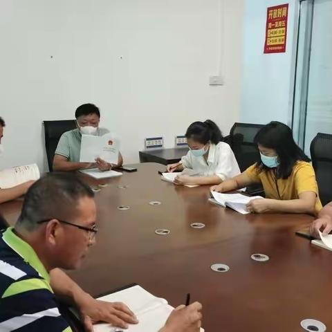 永安社区组织两委干部学习《中华人民共和国反有组织法》