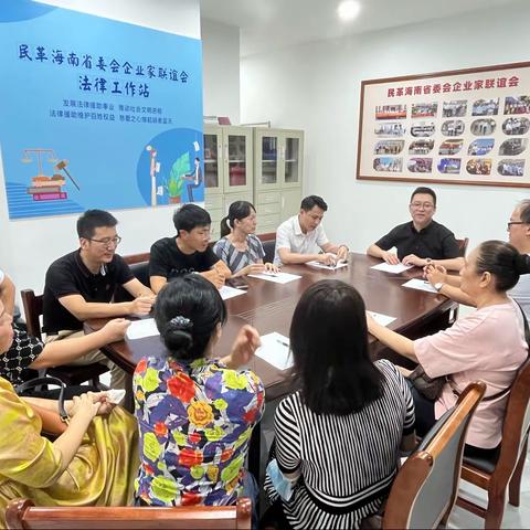 民革美兰区一支部组织召开第一期理论学习会，传达学习民革海南省委第八次代表大会精神