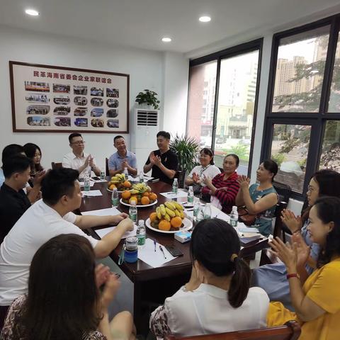 民革美兰一支部召开支部改选工作会议