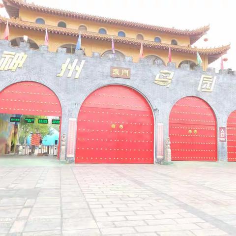 穿越仿古河上街，神州鸟园研学之旅一日游