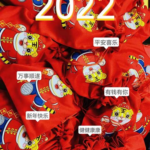 2021再见，启航2022😊