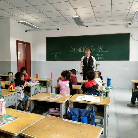 【浐灞28小  道德与法治学科组】红领巾"实""意"表白