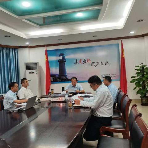 茂名市分行党委中心组开展党史学习专题研讨