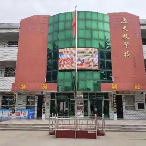 长安区郭杜街道香积寺逸夫中学2019年招生入学通告（二、随迁子女入学登记）