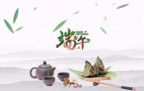 弘扬传统文化  感受端午习俗——郭杜街道香积寺逸夫中学“我们的节日•端午”